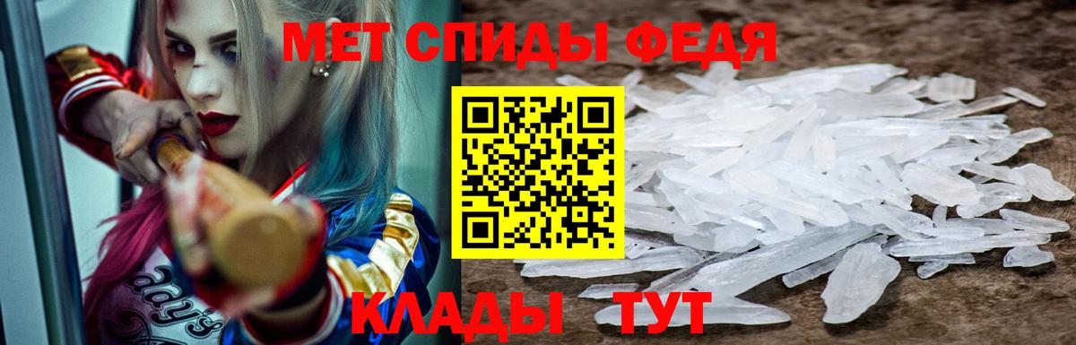 АМФЕТАМИН 97% Жигулёвск