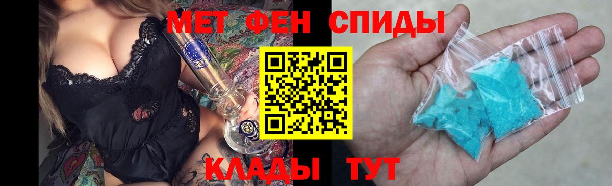 Amphetamine  Вход с VPN  Жигулёвск  OMG вход  Amphetamine 98% 