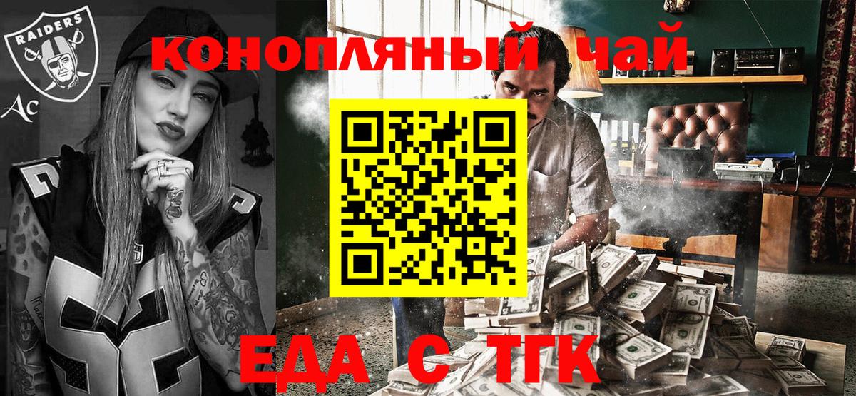 Cannafood марихуана  Вход с VPN  Жигулёвск 