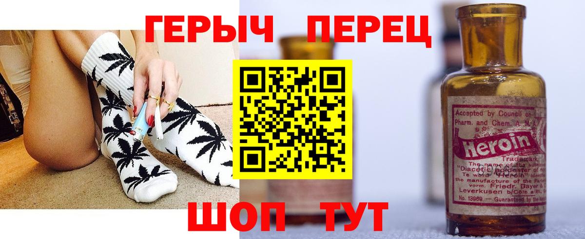Жигулёвск  Героин афганец  ГЕРОИН  Вход с VPN 