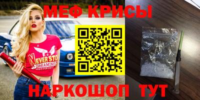 мескалин Кулебаки