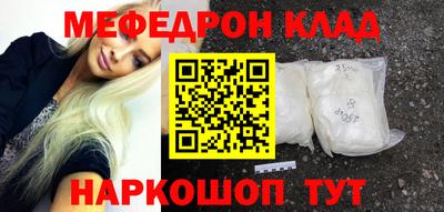 мескалин Кулебаки