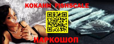 MESCALINE Кунгур