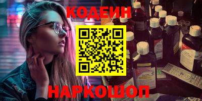 MESCALINE Кунгур