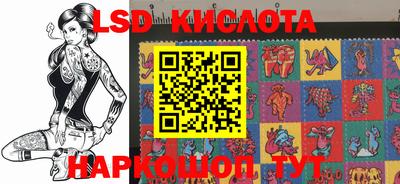 MESCALINE Кунгур