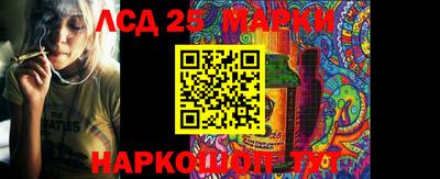 мескалин Кулебаки