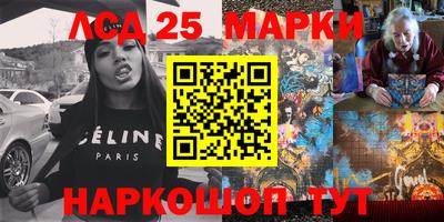MESCALINE Кунгур
