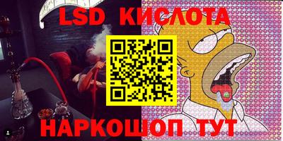 MESCALINE Кунгур