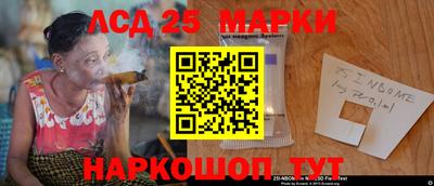 мескалин Кулебаки