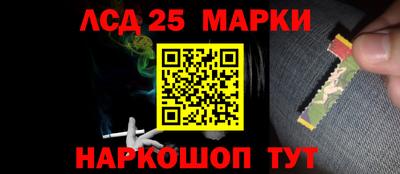 мескалин Кулебаки