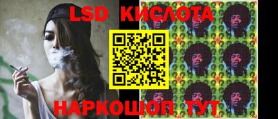 MESCALINE Кунгур