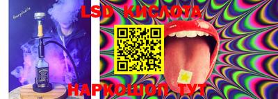 MESCALINE Кунгур