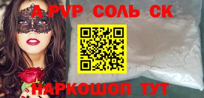 мескалин Кулебаки