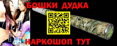 MESCALINE Кунгур