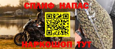 мескалин Кулебаки
