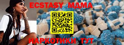 мескалин Кулебаки