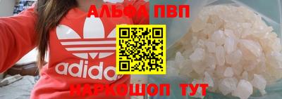 мескалин Кулебаки