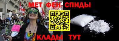 MESCALINE Кунгур