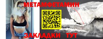 MESCALINE Кунгур