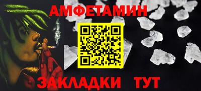 мескалин Кулебаки