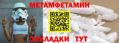 MESCALINE Кунгур