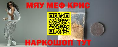 мескалин Кулебаки