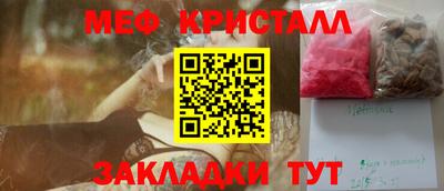 MESCALINE Кунгур
