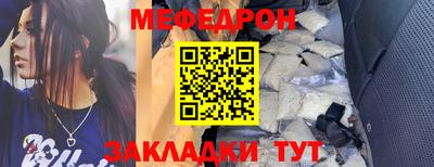 MESCALINE Кунгур