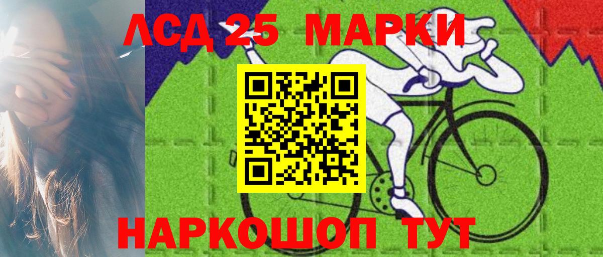 LSD-25 экстази ecstasy  Вход с VPN  Жигулёвск  LSD-25 экстази кислота 