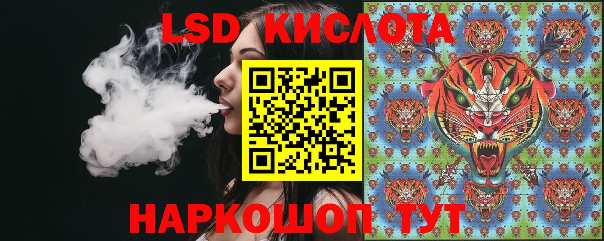 Марки 25I-NBOMe  Марки NBOMe 1,5мг  закладка  Жигулёвск  Вход с VPN 