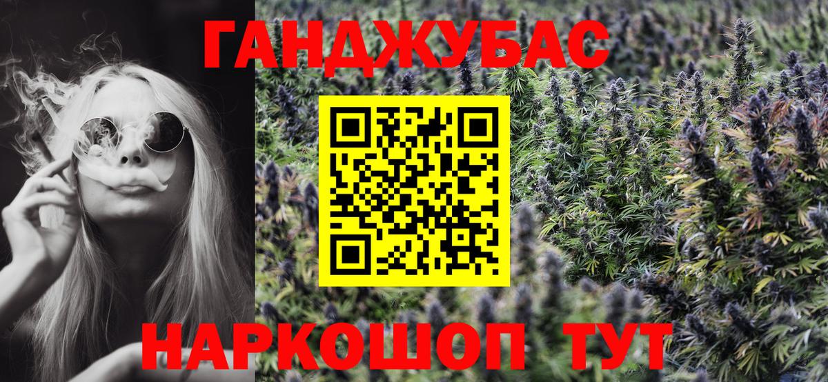 Каннабис конопля Жигулёвск