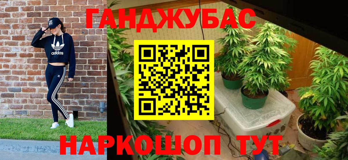 Жигулёвск  Конопля AK-47  Вход с VPN  Канабис конопля 
